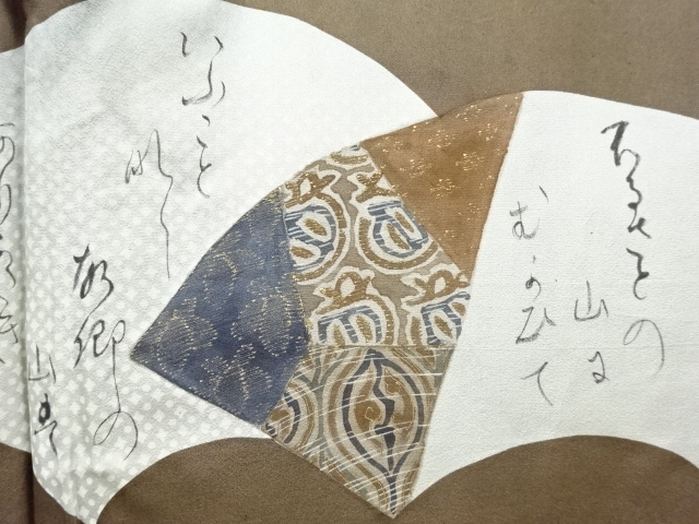 JAPANESE KIMONO / ANTIQUE MENS HAORI / SIKL / DORO OSHIMA TSUMUGI / JIGAMI & CHARACTERS (lining)